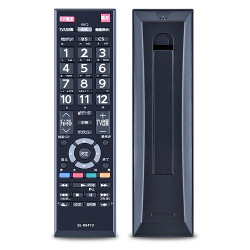 CLVIZCXOM SE-R0473 交換用リモコン for Toshiba 東芝 液晶テレビ用リモコン 設定不要 操作簡単 TT-4K1..