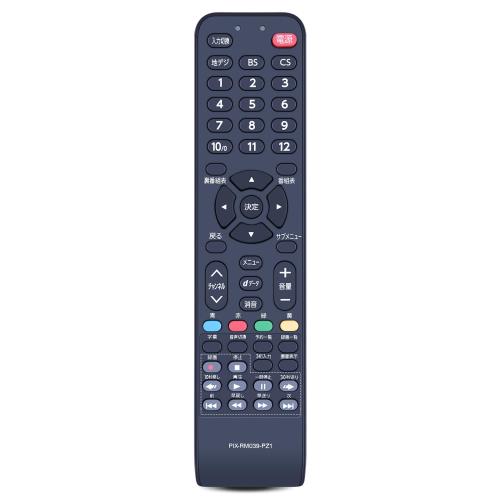 CLVIZCXOM テレビリモコン PIX-RM039-PZ1 for ピクセラ PRODIAリモコン