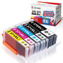 GPC Image BCI-371XL BCI-370XL 互換インクカートリッジ 5色セット 大容量タイプ Canon 対応 インク 371 370 キャノン...