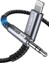 Apple MFi認証JSAUX Lightning 3.5mm aux ケーブル iphone 変換 イヤホン HIFI音質 高耐久性ナイロン編み HIFI音質 Aux コード ヘッドフォン スピーカーなどに接続iPhone14 Plus/Pro iPhone13/iPhone12/iPhone11/iPhoneSE/iPhoneX/XR/8/8P/7/7Pに対応 1.8M グレー