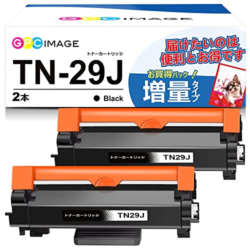 GPC Image 互換トナーカートリッジ 29J 2本セット TN-29J 大容量タイプ ブラザー(Brother)用 TN29J トナー 印刷枚数:約300...