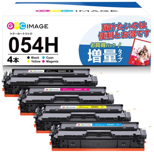GPC Image トナーカートリッジ CRG-054H 4色セット crg054h 互換トナー 高発色 大容量 印刷枚数ブラックは約3200枚、カラーは約25...