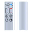 CLVIZCXOM AM09リモコン for ダイソン Dyson Hot + Cool 扇風機 暖房・冷房ファン 加湿器 空気清浄機ファン用 966538-01 互換品 シルバー