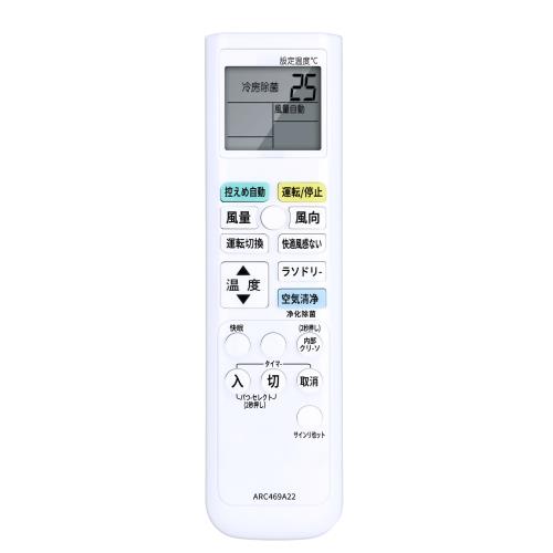 ⥳ ARC469A22 for  󥨥⥳ AN22PESJ-W AN25PESJ-W AN56PEP...