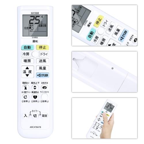 CLVIZCXOM エアコンリモコン ARC4...の紹介画像2