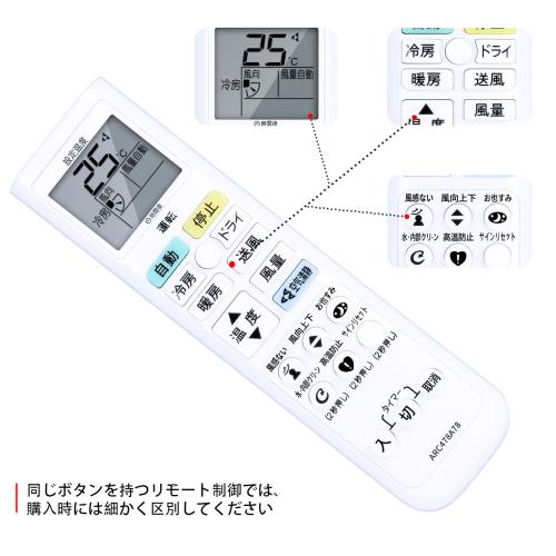 CLVIZCXOM エアコンリモコン ARC4...の紹介画像3
