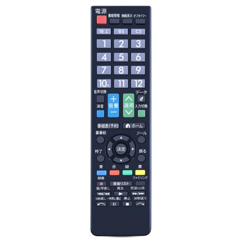 今だけ特価｜SHARP 40V LC-40H11（2014年製）互換リモコン 今だけ特価｜SHARP 40V LC-40H11（2014年製）互換リモコン SHARP