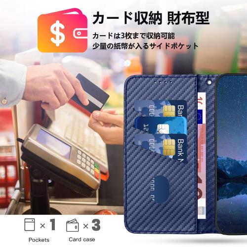 Gedurya AQUOS sense8 ケース 手帳型 アクオス sense8 スマホケース 炭素繊維ブレイドスタイル 肌触り良い SH-54D SH-M26 ケース SHG11 携帯カバー マグネット開閉式 スタンド機能 軽量 薄型 アクオス センス8 ケース 手帳型 指紋防止 人気 上質 AQUOS sense8 SH54D 携帯ケー 2