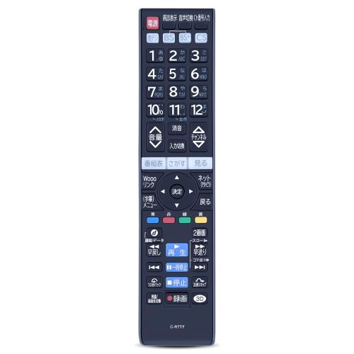 CLVIZCXOM C-RTT7 for HITACHI 日立リモコン 