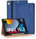 iPad 第9/8/7世代(2021/2020/2019)通用 ケース iPad pro 10.5 2017ケース iPad9世代ケース 10.2 インチ Apple Pencil収納 オートスリープ/ウェイク機能 グリップテープ Jajaful iPad10.2インチ第9/8/7世代 ケース iPadスタンド ブラケット調整機能 収納ポケット 高級PUレザー(2)