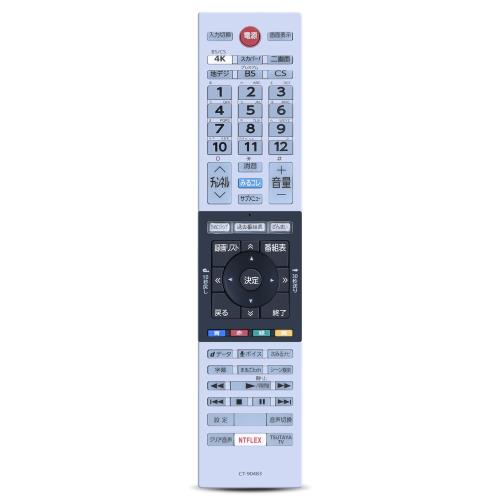CLVIZCXOM テレビリモコン CT-90483 for TOSHIBA 東芝 リモコン 東芝テレビリモコン 49Z720X 55Z720X 65Z720X 55X920 65X920 （音声機能なし）