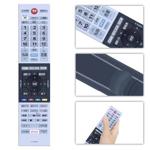 CLVIZCXOM テレビリモコン CT-90483 for TOSHIBA 東芝 リモコン 東芝テレビリモコン 49Z720X 55Z720X 65Z720X 55X920 65X920 （音声機能なし）