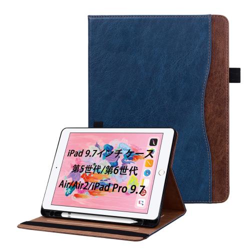 乐天商城 - iPad 9.7インチ ケース iPad 第6世代 ケース iPad 第5世代 ケース iPad air2 ケース iPad air カバー iPad Pro 9.7 ケース Apple Pencil収納 オートスリープ対応 iPad