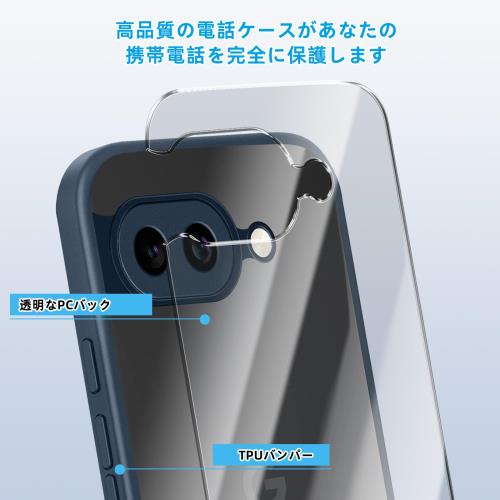 [SinRenn] Google Pixel 9a 5G ケース クリア 360°全面保護 薄型 レンズ保護 スマホケース 耐久性 透明PC背面+ソリッドカラー TPUフレーム 耐衝撃 携帯カバー 擦り傷 黄変防止 米軍MIL規格 落下防止 携帯ケース Google Pixel 9a 5G スマホカバー （ブルー）