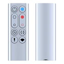 CLVIZCXOM HP00 HP01 交換用リモコン for ダイソン 暖房・冷房ファン 加湿器 空気清浄機ファン用 Pure Cool 操作簡単 設定不要 シルバー HP00 HP01対応