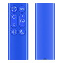 CLVIZCXOM DP01 DP03 TP02 TP03 交換用リモコン for ダイソン Dyson タワー空気清浄機ファン 操作簡単 設定不要 ブルー(DP01 DP03 TP02 TP03)