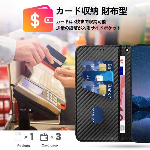 Gedurya AQUOS wish3 ケース 手帳型 アクオス ウィッシュ3 スマホケース 炭素繊維ブレイドスタイル 肌触り良い SH-53D SH-M25 ケース A302SH 携帯カバー マグネット開