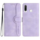 Gedurya HUAWEI P30 Lite ケース 手帳型 nova 4e ケース HWV33 ケース P30 lite Premium ケース 帽子 シェイプ Huawei P30 lite ケース 手帳型 スタンド機能 マグネット式 ファーウェイ p30 lite スマホケース 携帯カバー 財布型 - パープル