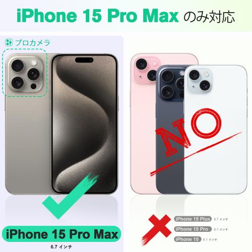 TUCCH iPhone 15 Pro Max 対応 ケース 手帳型 iPhone 15 プロマックス ケース 手帳型 カード収納 横置きスタンド機能 [RFIDブロッキング] 高級PU合皮 柔軟なTPU素材 衝撃吸収 アイフォン15プロマックス ケース 2023年発売 あいふぉん15プロマックス ケース 6.7インチ 5G 対応