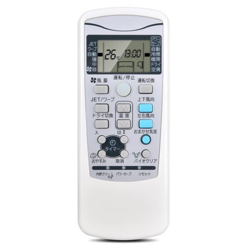 CLVIZCXOM RKX502A001A for Mitsubishi Beaverエアコンリモコン Mitsubishiエアコンリモコン