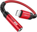 iPhoneMFi認証JSAUX iPhone変換アダプタ Lightning to 3.5mmイヤホン ライトニング変換アダプタ HIFI音質対応 iPhone 14Plus/Pro/13 mini/13 Pro/13 Pro Max/iPhone 12/12 Pro/12 Pro Max/iPhone 11/Pro/Pro Max/iPhoneX/XRなど対応(Red)
