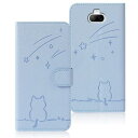 Rosbtib Xperia 8 ケース 手帳型 Xperia 8 Lite ケース 流れ星子猫 SOV42 ケース SO-03L SO-02M ケース 可愛い 猫柄 エクスぺリア8 ケース 財布型 耐衝撃 エクスぺリア8 ライト 携帯カバー カード収納 Xperia8 スマホケース オシャレ 軽量 耐久性 スタンド機能 PUレザー マグ(2)