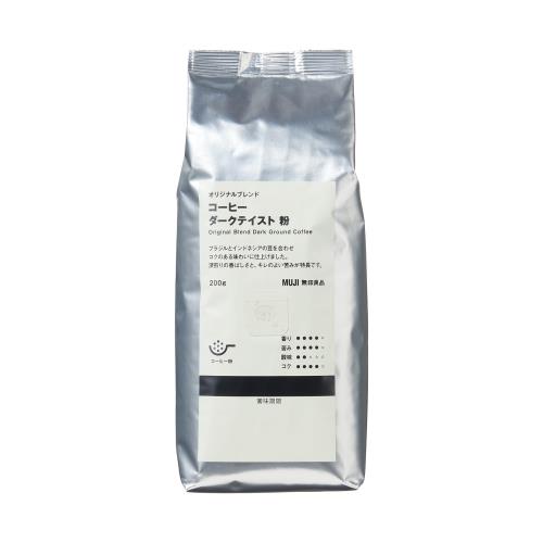 無印良品 オリジナルブレンドコーヒー粉 ダークテイスト 200g 83782108 無印良品 オリジナルブレンドコーヒー粉 ダークテイスト 200g 83782108