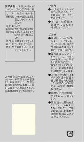 東京 「ホテルオークラ」黒毛和牛ビーフストロガノフ3個