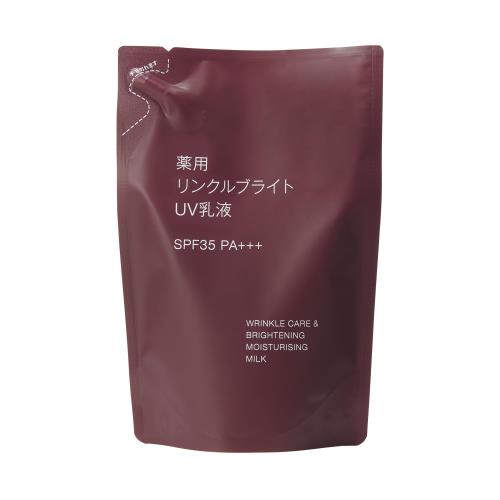 無印良品 薬用リンクルブライトUV乳液(詰替用) SPF35 PA+++ 180mL OAQ63A4A