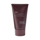 無印良品 薬用リンクルブライトオールインワンクリーム(携帯用) 30g OAQ67A4A