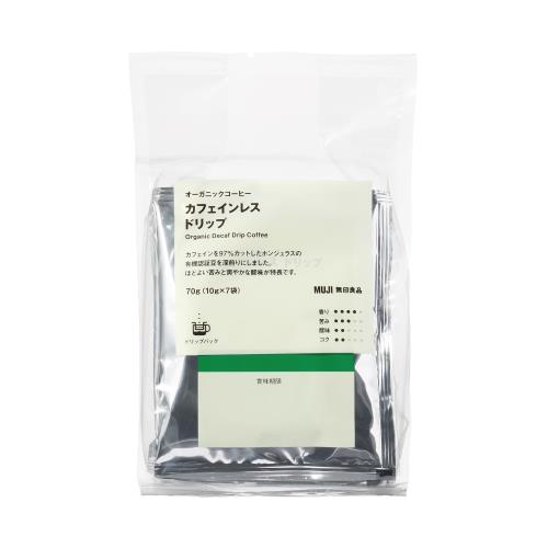 無印良品 オーガニックコーヒー カフェインレス ドリップ 70g(10g×7袋) VBA70A3A(4)