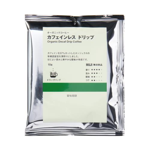 無印良品 オーガニックコーヒー カフェインレス ドリップ(個装販売) 10g VBA76A3Aのサムネイル