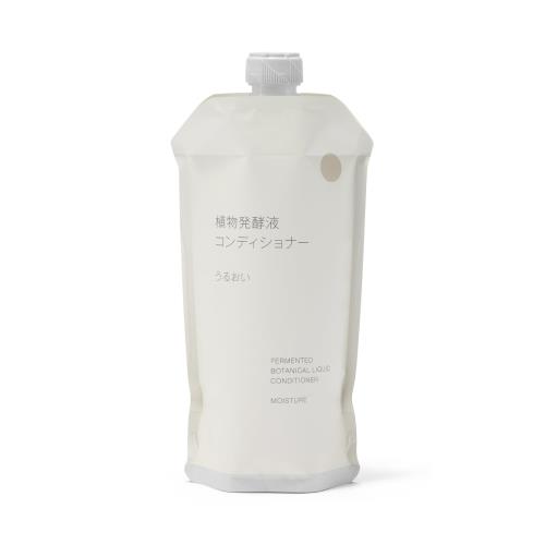 無印良品 植物発酵液 コンディショナー うるおい（詰替用） ・340g 84465642