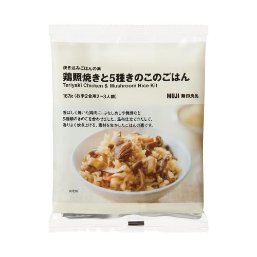 無印良品 炊き込みごはんの素 鶏照焼きと5種きのこのごはん 2合用 TB0D2A4Sのサムネイル