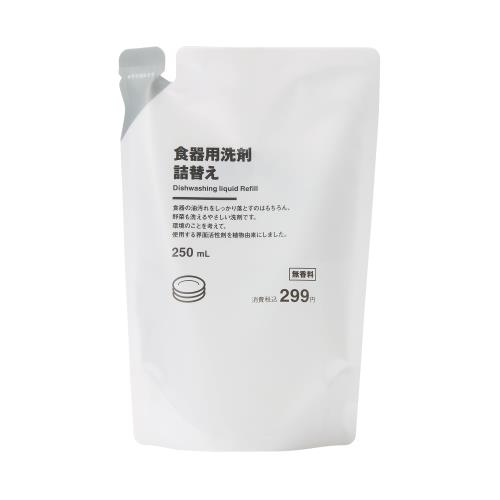 無印良品 食器用洗剤 詰替え 250mL MAI01A2A 無印良品 食器用洗剤 詰替え 250mL MAI01A2A