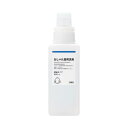 無印良品 おしゃれ着用洗剤 500mL MAA92A2A(4)
