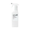 無印良品 逆さでも使える泡スプレーボトル 450mL MAI29A2A