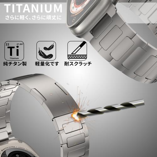 純チタン製 Zumyzu コンパチブル アップルウォッチ バンド Ulrta 2/Ultra Series 10/9/8/7/6/5/4 対応 Apple Watch メタル ベルト 49mm 46mm 45mm 44mm 超軽量 46g 工具不要で長さ調節可能 脱着が簡単 iWatch 交換ベルト チタン