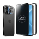 MINIKA 360度 覗き見防止フィルム iPhone 16 Pro ガラスフィルム 覗き見防止 360 アイフォン16プロ 保護フィルム 360° 全方向 覗き見 いPhone16 Pro フィルム 覗き見防止フィルター iPhone 16Pro 用 画面フィルム 保護シート プライバシー/のぞき見防止/上下左右 見えない