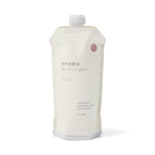 無印良品 植物発酵液 コンディショナー ハリコシ（詰替用） ・340g 84465703