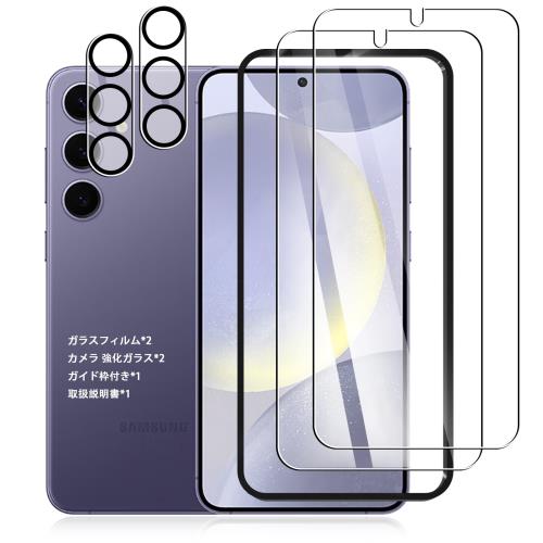 対応 Galaxy S24 5G ガラスフィルム 2枚 + 対応 Galaxy S24 5G レンズ保護フィルム 2枚 対応 ギャラクシー S24 5g 用のフィルム 液晶保護フィルム 全面保護 耐衝撃 極薄 気泡ゼロ 指紋防止レンズ保護フィルム*2+ガラスフィルム*2+ガイド枠付き*1+取扱説明書*1PCduoduo