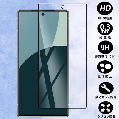 2枚パック対応 AQUOS R9 用のガラス フィルム 対応 AQUOS R9 用の強化保護ガラス 対応 AQUOS R9 用の液晶保護フィルム 日本旭硝子素材AGC製品 硬度9H 気泡ゼロ飛散防止 衝撃吸収 指紋防止 簡単貼り付け PCduoduo