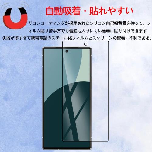 2枚パック対応 AQUOS R9 用のガラス フィルム 対応 AQUOS R9 用の強化保護ガラス 対応 AQUOS R9 用の液晶保護フィルム 日本旭硝子素材AGC製品 硬度9H 気泡ゼロ飛散防止 衝撃吸収 指紋防止 簡単貼り付け PCduoduo