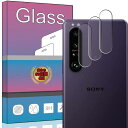 3枚入り FOR Sony Xperia 1 III SOG03 au/SoftBank カメラ専用 レンズ カメラ FOR Xperia 1 III SOG03 au カメラ 専用 フィルム 厚さ0.33 硬度9H 気泡ゼロ ガラス飛散防止 指紋防止高精細 表裏面保護 透明 PCduoduo