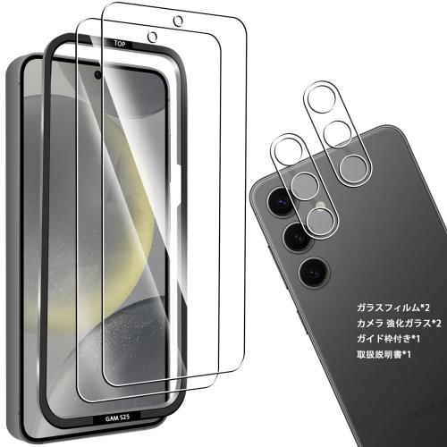対応 Galaxy S25 ガラスフィルム 2枚 + 対応 Galaxy S25 5G レンズ保護フィルム 2枚 対応 Galaxy S25 用のフィルム 液晶保護フィルム 全面保護 耐衝撃 極薄 気泡ゼロ 指紋防止レンズ保護フィルム*2+ガラスフィルム*2+ガイド枠付き*1+取扱説明書*1PCduoduo