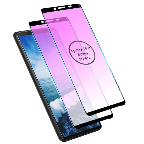 DZHFU2枚入り Xperia 10 II 用 ガラスフィルム ブルーライトカット 全面保護 SOV43 SO-41A エクスペリ..