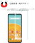 FOR Galaxy A52 5G SC-53B ガラスフィルム日本旭硝子製 FOR Galaxy A52 5G SC-53B 強化ガラ 液晶保護フィルム 9H硬度 高透過率 指紋防止 気泡ゼロ 防爆裂 スクラッチ防止 PCduoduo
