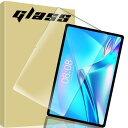 対応 TECLAST T40 PRO 適用ガラスフィルム 強化ガラス 対応 TECLAST T40 Pro 適用タブレット 対応 液晶保護フィルム 耐指紋 表面硬度9H 2.5Dラウンド加工 飛散防止 高透過率 自動吸着