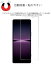 FOR Xperia 1 IV SO-51C / SOG06 用のガラスフィルム旭硝子製 FOR Xperia 1 IV 用の強化ガラ 液晶保護フィルム 9H硬度 高透過率 指紋防止 気泡ゼロ 防爆裂 スクラッチ防止 PCduoduo