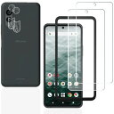 2+2枚入り、ガイド枠付き対応 Arrows N F-51C docomo 用のスクリーン保護ガラスフィルム 2枚 + 2枚 FOR Arrows N F-51C 用のカメラ 強化ガラス FOR Arrows N F-51C 用